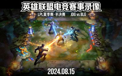 人生就是搏官方网站Logo - 体育门户标志
